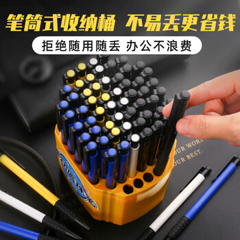 金值 60支/桶装圆珠笔中油笔-蓝色 0.7mm子弹头按动圆珠笔软胶握手原子笔按动笔 办公用品