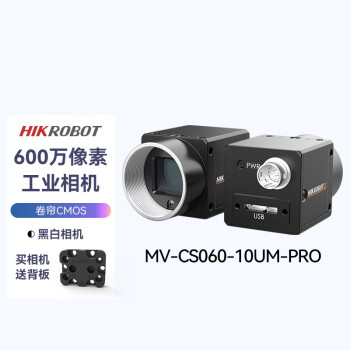 HIKROBOT MVL-HF0824M-10MP