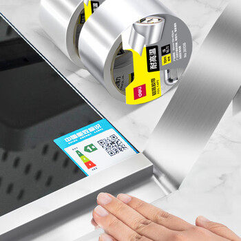 得力(deli)铝箔胶带 加厚耐高温抗老化 管道隔热密封 厨房灶台防水防油 60mm*10m 银色1卷 30530 得力(deli)铝箔胶带 加厚耐高温抗老化 管道隔热密封 厨房灶台防水防油 60mm*10m 银色1卷 30530