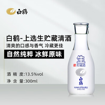 贮藏清酒型号规格- 京东