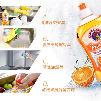 大公鸡管家 浓缩香橙洗洁精500ml*3瓶  果蔬清洗剂护手润肤餐具清洁剂食用级