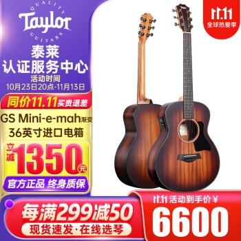 TAYLOR 214CE价格报价行情- 京东