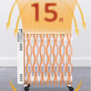 先锋 取暖器 家用电暖气大面积升温油汀 速热电暖器气片 CY202ZZ-15R 先锋 取暖器 家用电暖气大面积升温油汀 速热电暖器气片 CY202ZZ-15R