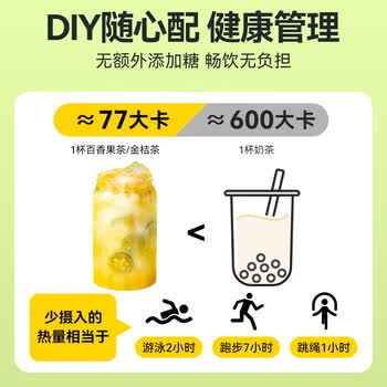 贡苑冻干青金桔柠檬片百香果茶组合140g冷泡水果茶搭菊花加赠220g冰糖