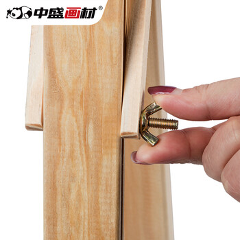 中盛画材素描画架子黄松木170CM成人实木画板架广告展示美术用品画具画材美术写生