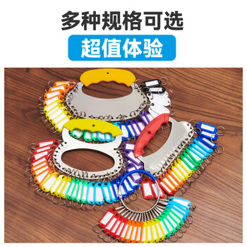 DSB（迪士比）钥匙盘蓝色手环20位 25个标记牌钥匙圈标记牌钥匙串钥匙扣加厚不锈钢标记分类收纳