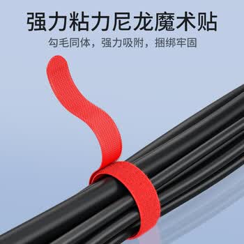 山泽魔术贴 电脑线反扣理线器 五色大支25*350mm 扎/捆/绑/束线带 五色套装 MST-04