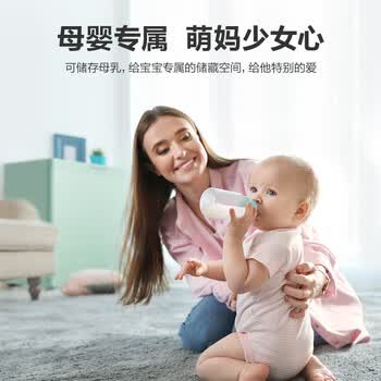 海信（Hisense）30升立式家用冰柜一级能效小冰箱母婴母乳食品级内胆匀冷微霜低音降噪BD-30VD