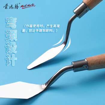 蒙玛特(Mont Marte)油画刮刀5支装 美术水粉丙烯绘画调色刀画画颜料肌理刀 圆头尖头铲刀工具套装MAPK0002 速写 马克笔绘画 蒙玛特(Mont Marte)油画刮刀5支装 美术水粉丙烯绘画调色刀画画颜料肌理刀 圆头尖头铲刀工具套装MAPK0002 速写 马克笔绘画