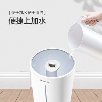 格力(GREE)加湿器家用 4L大容量孕妇母婴 静音大雾量空气加湿办公室卧室床头桌面香薰取暖【许我耀眼推荐】 格力(GREE)加湿器家用 4L大容量孕妇母婴 静音大雾量空气加湿办公室卧室床头桌面香薰取暖【许我耀眼推荐】