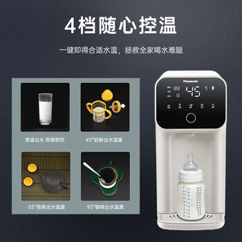 松下（Panasonic）加热净水器净饮一体机家用直饮机台式即热RO反渗透净水机免安装