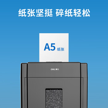 得力（deli）A5打印纸80g500张*10包一箱 双面加厚复印纸 电子发票  整箱5000张ZF7126【行业热销】