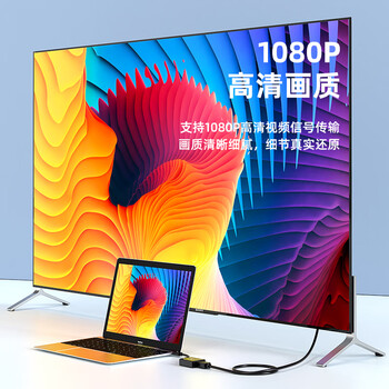 毕亚兹 USB转HDMI转换器连接线【无需重启】苹果笔记本外置显卡投影仪电脑接电视高清同屏线拓展USB坞