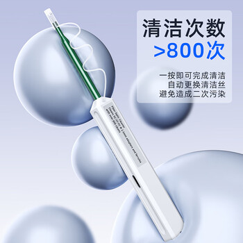 EB-LINK 光纤清洁笔端面清洁2.5mm一按式法兰适配器光模块收发器光纤清洁器适用SC/FC/ST接口 EB-LINK 光纤清洁笔端面清洁2.5mm一按式法兰适配器光模块收发器光纤清洁器适用SC/FC/ST接口