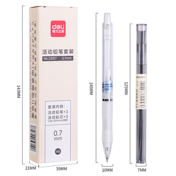 得力（deli）0.7mm活动铅笔套装（3支自动笔 60支HB铅芯）笔头附橡皮 小学生考试练字可用 33157白