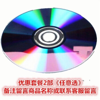 喜羊羊dvd价格报价行情- 京东