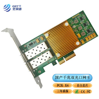 光润通（GRT） PCIE 国产千兆双光口网卡 FF-902E-V3.0 自主芯片电脑服务器网卡