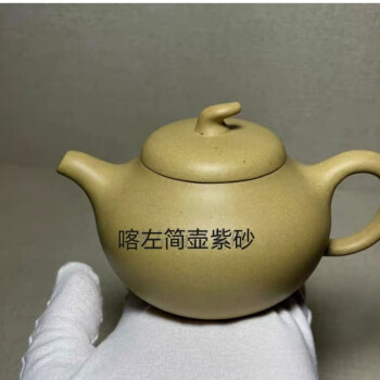 ZA0000436 中国唐物 秘蔵逸品 紫砂壺 茶道具 容量：180cc-