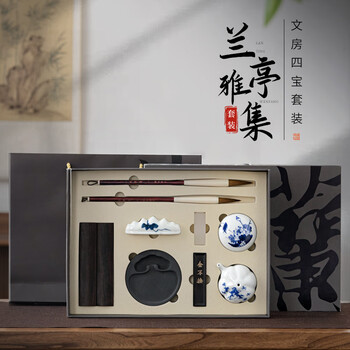 梅林笔庄文房四宝笔墨纸砚开学必备书法全套成人初学者推荐毛笔送礼专用高档礼盒墨条端砚笔搁若兰套装