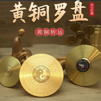 三叉八卦新款- 三叉八卦2021年新款- 京东