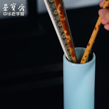 【全网低价】荣宝斋 笔筒 文房四宝 中式风装饰品摆件陶瓷器笔筒毛笔笔筒收纳书房笔桶 影青笔筒 【全网低价】荣宝斋 笔筒 文房四宝 中式风装饰品摆件陶瓷器笔筒毛笔笔筒收纳书房笔桶 影青笔筒