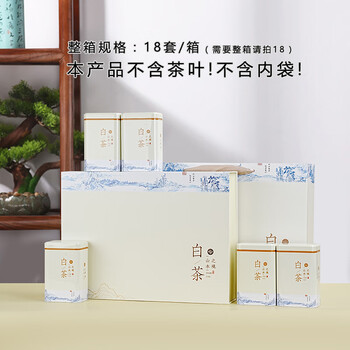 上品白茶- 京东
