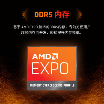 AMD 锐龙9 7950X处理器(r9) 16核32线程 加速频率至高5.7GHz 170W AM5接口 盒装CPU