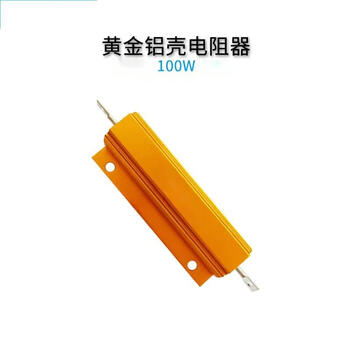 诺然 RX24-100W黄金铝壳大功率散热电阻器 100W 黄金铝壳 200欧 (1个) 诺然 RX24-100W黄金铝壳大功率散热电阻器 100W 黄金铝壳 200欧 (1个)