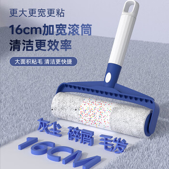 初舍（CHUSHE）粘毛器16cm10卷600撕加大强粘毛神器宠物猫狗地毯沙发毛发除毛器