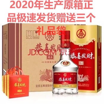 精品五粮液52度500ml价格报价行情- 京东