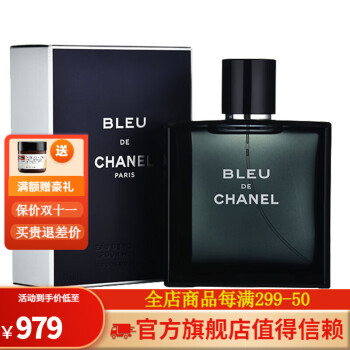 chanel bleu 50ml价格报价行情- 京东