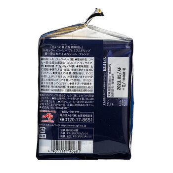 AGF【香纯浓郁】奢华咖啡店高级挂耳黑咖啡8g*14特浓混合风味 AGF【香纯浓郁】奢华咖啡店高级挂耳黑咖啡8g*14特浓混合风味