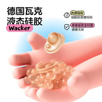 UOOHA悠悠桶保温杯披荆斩棘联名大容量悠哈水杯陶瓷内胆杯子水壶