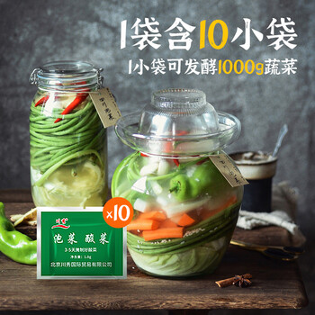 川秀泡菜酸菜发酵菌乳酸菌种韩国式泡菜菌粉发酵剂含益生菌1g*10小包 川秀泡菜酸菜发酵菌乳酸菌种韩国式泡菜菌粉发酵剂含益生菌1g*10小包