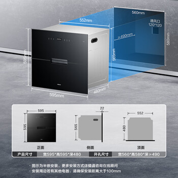 老板（Robam）奶瓶消毒柜家用嵌入式消毒碗柜烘干一体机双门三抽105L二星级无臭氧纯物理杀菌XB710A