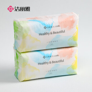 洁丽雅(Grace)棉柔巾居家便携一次性洗脸巾珍珠纹款12包20*20cm 80抽/包 MRJ029 洁丽雅(Grace)棉柔巾居家便携一次性洗脸巾珍珠纹款12包20*20cm 80抽/包 MRJ029