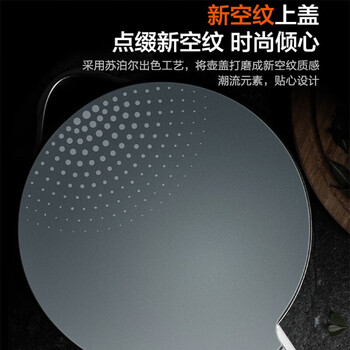 苏泊尔(SUPOR) 电水壶 1.7L全钢无缝内胆 双钢防烫保温一键开盖 SW-17S13A 苏泊尔(SUPOR) 电水壶 1.7L全钢无缝内胆 双钢防烫保温一键开盖 SW-17S13A