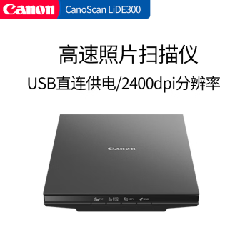 LiDE 220 Canon 佳能价格报价行情- 京东