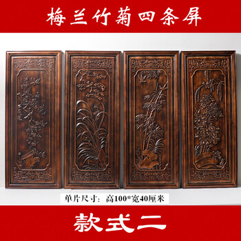 梅兰竹菊挂件价格报价行情- 京东