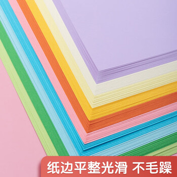 晨光(M&G)文具米菲趣味diy手工彩纸48k彩色折纸专用纸儿童剪纸画画纸千纸鹤纸飞机正方形 10色/120页 晨光(M&G)文具米菲趣味diy手工彩纸48k彩色折纸专用纸儿童剪纸画画纸千纸鹤纸飞机正方形 10色/120页