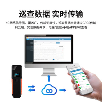 真地 Realand 4G版巡更棒 GPRS照明巡更机 保安巡逻打点器物业巡更棒电子巡更系统高清显示屏ZD916
