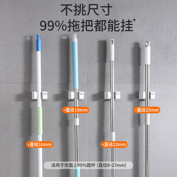 美丽雅拖把挂架2个装拖把置物收纳架免打孔挂钩神器壁挂式卫生间拖把夹