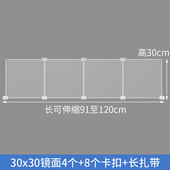 天颛阳台防水挡板 阳台围栏遮挡板透明挡板遮雨防雨防风防水护栏围板 长可伸缩91-120/高30【图片 价格 品牌 报价】-京东