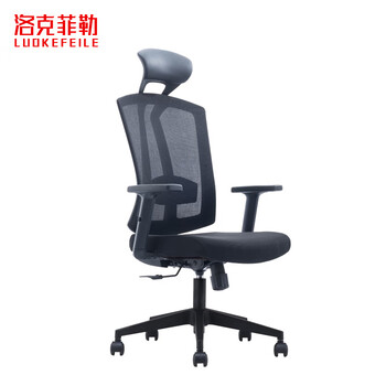 洛克菲勒办公椅职员网椅转椅会议椅弓形椅子家用电脑椅子休闲椅CH-267A-LP