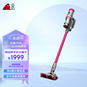 小狗无线吸尘器除螨家用手持大吸力擦地吸地拖地一体机T21 Pro Rinse