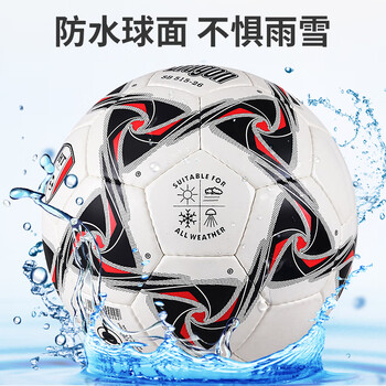 世达(star)足球5号手缝耐磨PU训练比赛标准用球SB515-26 世达(star)足球5号手缝耐磨PU训练比赛标准用球SB515-26