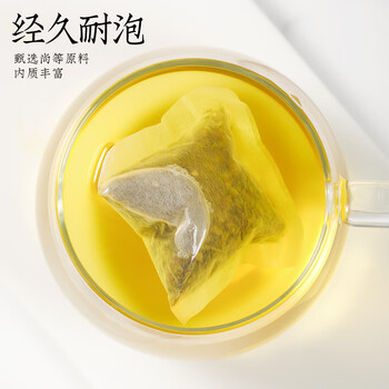 福茗源茶叶 花草茶  茉莉花茶绿茶 茶包袋泡茶茉莉花茶绿茶冷泡袋装250g