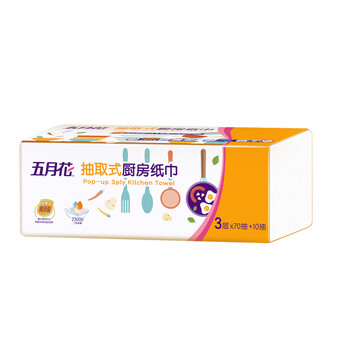 五月花(May Flower) 厨房纸 3层80抽*3包抽取式厨房纸可接触食品吸油强
