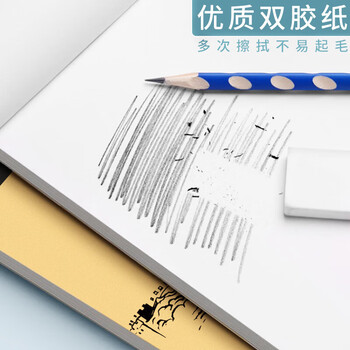 离草A5草稿本草稿纸加厚 小学生专用数学作业纸演算纸微黄护眼打稿纸中学生空白款1000页5本装