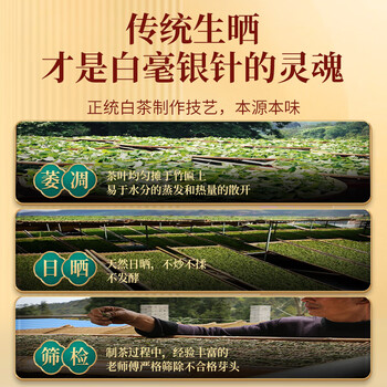 传奇会茶叶福鼎白茶白毫银针礼盒装300g 4年陈老白茶紧压茶饼自己喝送礼 传奇会茶叶福鼎白茶白毫银针礼盒装300g 4年陈老白茶紧压茶饼自己喝送礼